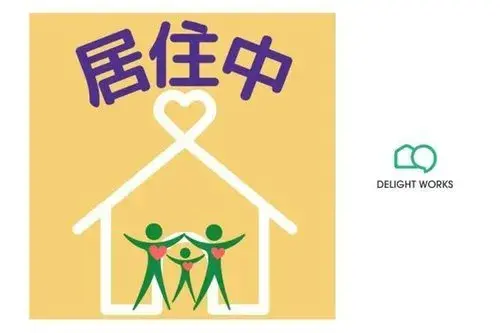 3LDK Property Higashimatsuyama City Saitama Prefecture (9)