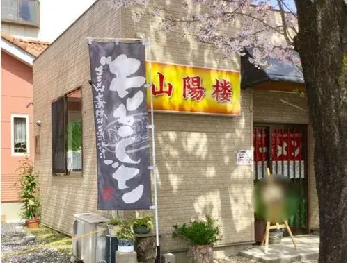 Saitama Prefecture Kazo City 4LDK Property (8)