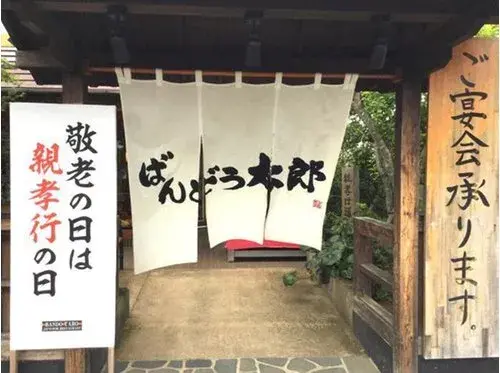 Saitama Prefecture Kazo City 4LDK Property (9)