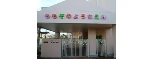 4DK Property Kasukabe City Saitama Prefecture (14)
