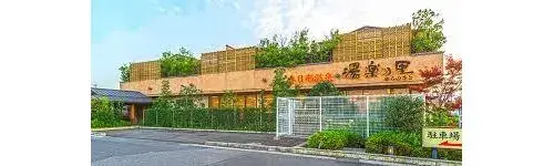 4DK Property Kasukabe City Saitama Prefecture (16)