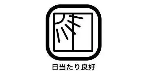 4DK Property Iruma City Saitama Prefecture (19)