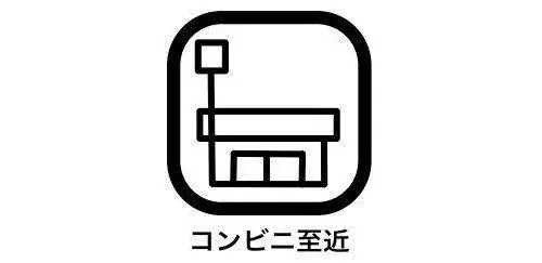 4DK Property Iruma City Saitama Prefecture (25)