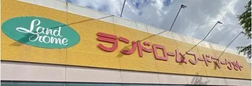 2-Story Wooden Detached House Chiba City Chiba Prefecture (4)