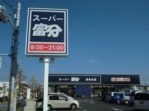 Slide 8