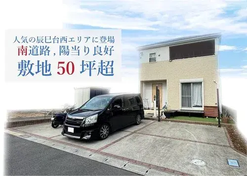 4LDK Property Ichihara City Chiba Prefecture (2)