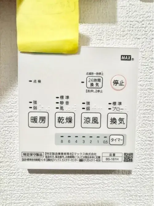 Chiba Prefecture Noda City 4LDK Property (18)