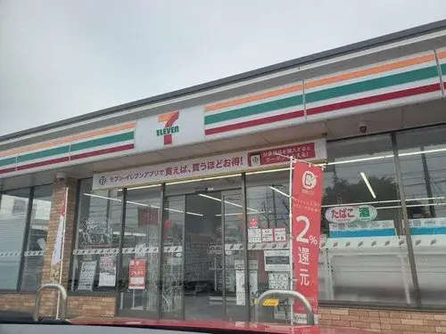 4LDK+S Property Yachiyo City Chiba Prefecture (19)