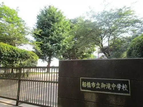Chiba Prefecture Funabashi City 2LDK+S Property (6)