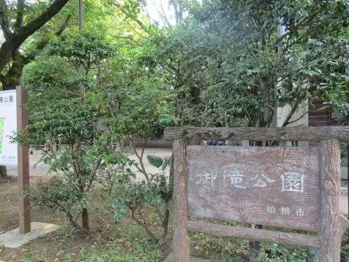 Chiba Prefecture Funabashi City 2LDK+S Property (7)