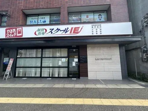 4LDK Property Funabashi City Chiba Prefecture (14)