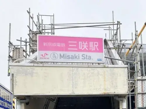 4LDK Property Funabashi City Chiba Prefecture (8)