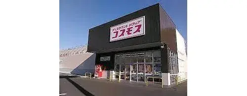 [4LDK Property] Sakura City Chiba Prefecture (18)