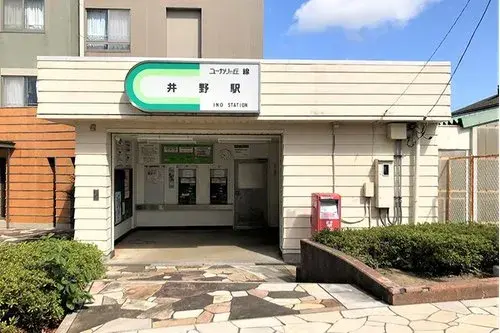 [4LDK Property] Sakura City Chiba Prefecture (20)