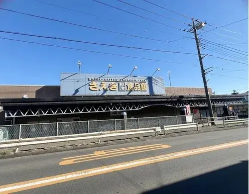 4LDK Property Higashimurayama City Tokyo (18)