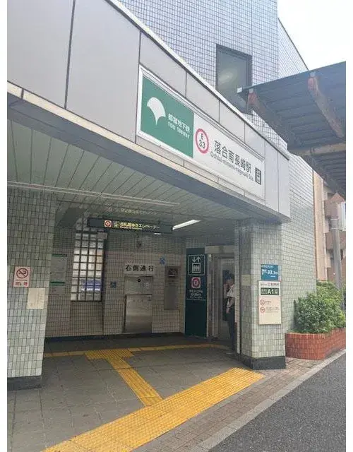 3DK+S Nakano Ward Tokyo (2)