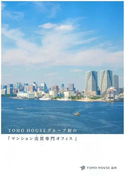 Tokyo Shinagawa-ku LDK Property (8)