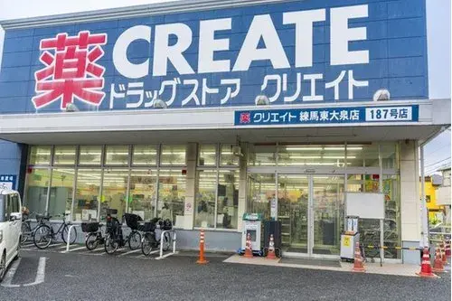 4LDK+S Property Nerima Ward, Tokyo (19)