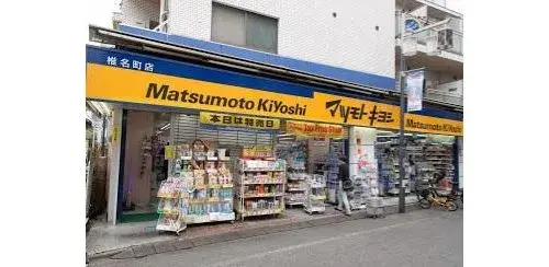 5LDK Toshima Ward Tokyo (17)