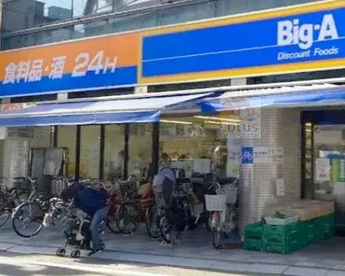 5LDK Toshima Ward Tokyo (18)