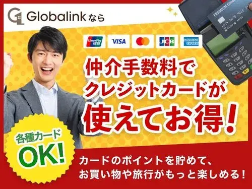 5LDK Toshima Ward Tokyo (20)