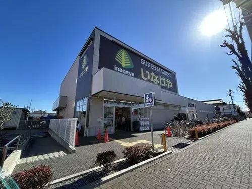 [3LDK Property] Koganei City Tokyo (2)