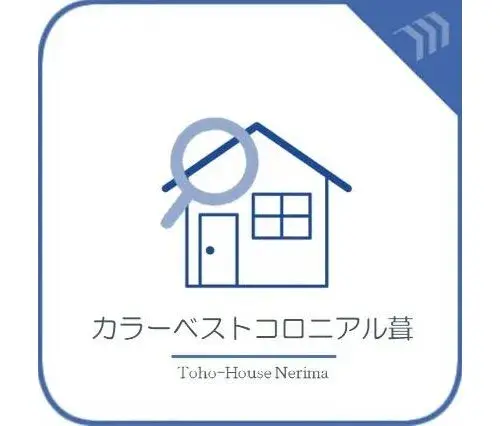 3LDK property Nerima-ku Tokyo (28)