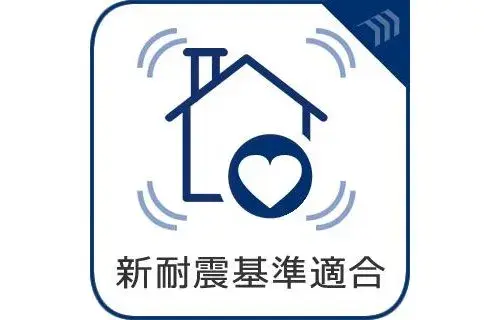 3LDK property Nerima-ku Tokyo (32)