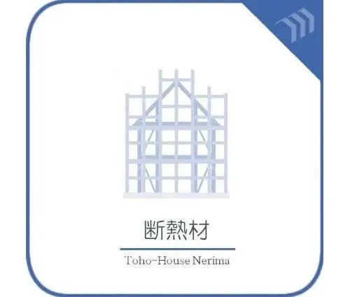 3LDK property Nerima-ku Tokyo (33)