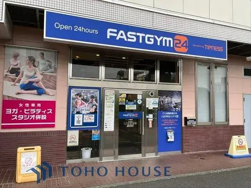 4LDK Property Komae City Tokyo (18)