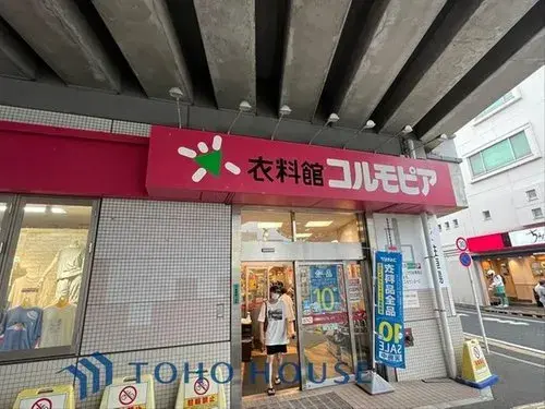 4LDK Property Komae City Tokyo (26)
