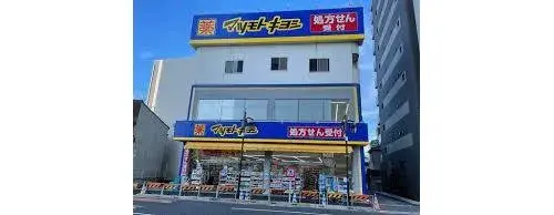 6LDK property Arakawa-ku Tokyo (14)