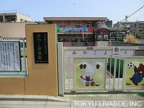 3DK Property Itabashi Ward Tokyo (12)