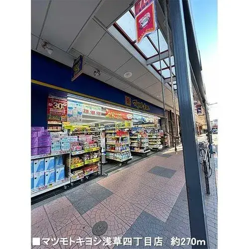 6LDK+S Property Taito-ku Tokyo (5)