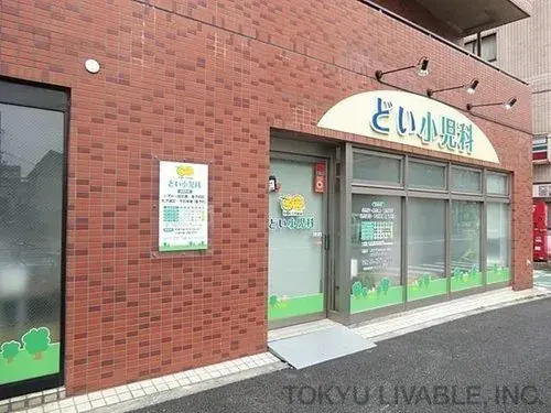 4LDK+S Property Shinagawa-ku Tokyo (17)