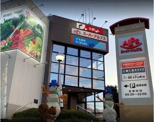 3LDK Property Hachioji City Tokyo (15)