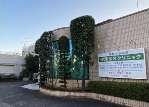 3LDK Property Hachioji City Tokyo (18)