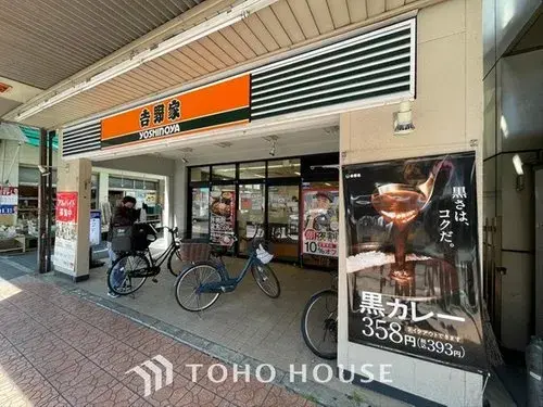 4LDK+S Suginami Ward Tokyo (19)