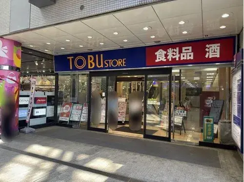 3LDK Property Fuchu City Tokyo (19)