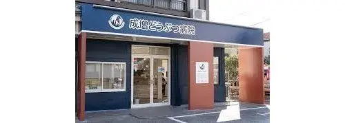 4LDK Property Itabashi-ku Tokyo (28)
