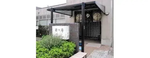 4LDK Property Itabashi-ku Tokyo (8)