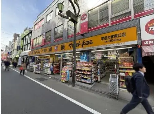 1LDK+S property Meguro-ku Tokyo (23)