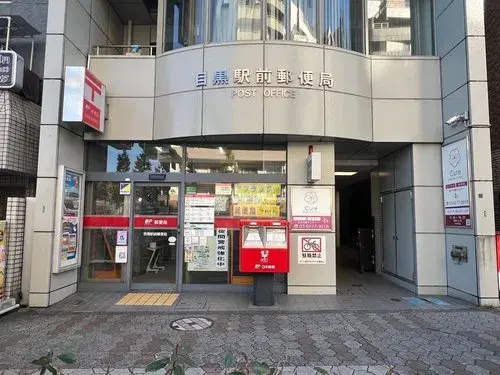 4LDK+S Property Shinagawa-ku Tokyo (19)