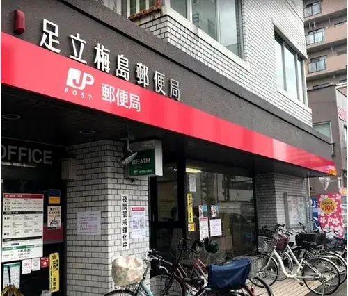 3K Tokyo Adachi-ku Property (6)