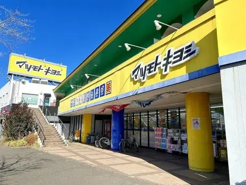 [4LDK Property] Musashimurayama City Tokyo (9)