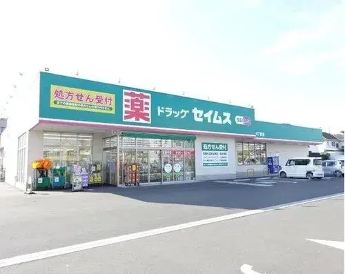Slide 8