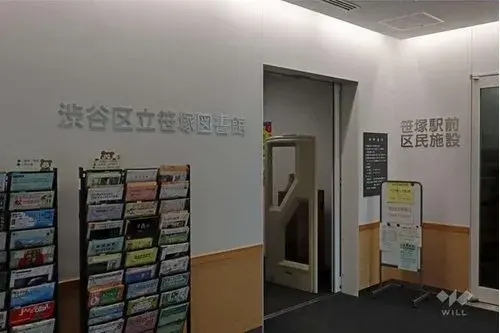 Tokyo Shibuya Ward 2 Bedroom Property (22)