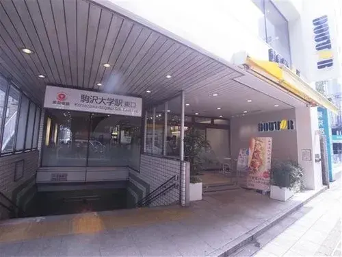 4LDK Property Setagaya-ku Tokyo (11)