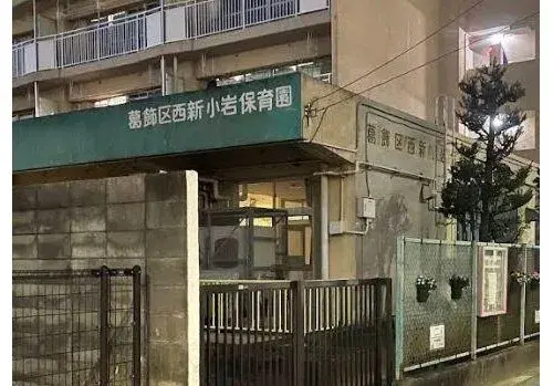 3LDK Property Katsushika-ku Tokyo (20)