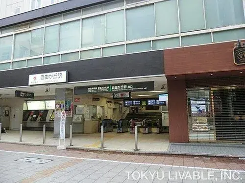 2LDK Setagaya-ku Tokyo Property (9)